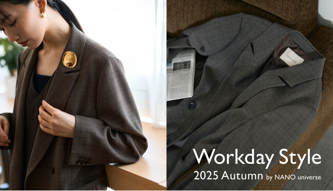 ナノ・ユニバースより、秋のオフィスカジュアルを詰め込んだWEBコンテンツ「Workday Style」が公開！