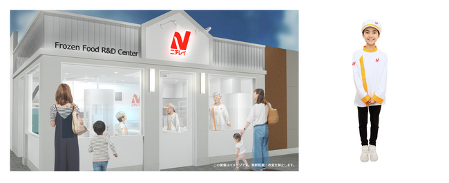 キッザニア甲子園のニチレイフーズパビリオンをリニューアル「冷凍食品の日」にあわせて全国3拠点で期間限定イベントも開催