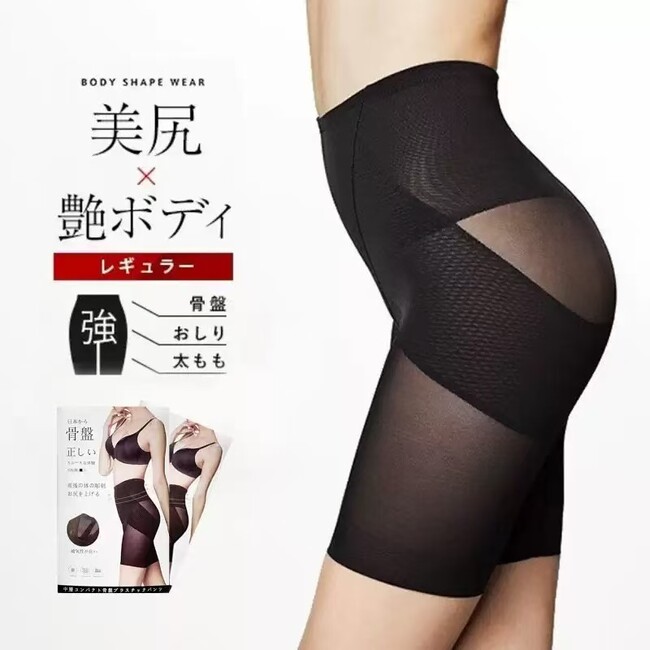 460円/個　激安　中国工場ガードル　shapewear 　新規取引募集を開始いたしました。