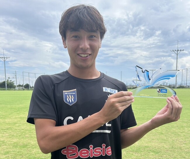 「2025明治安田Ｊ３リーグ 月間ヤングプレーヤー賞」8月度受賞のお知らせ