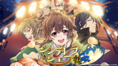 中国アニメ「シンデレラ・シェフ ～萌妻食神～」吹替版が日本に初上陸！