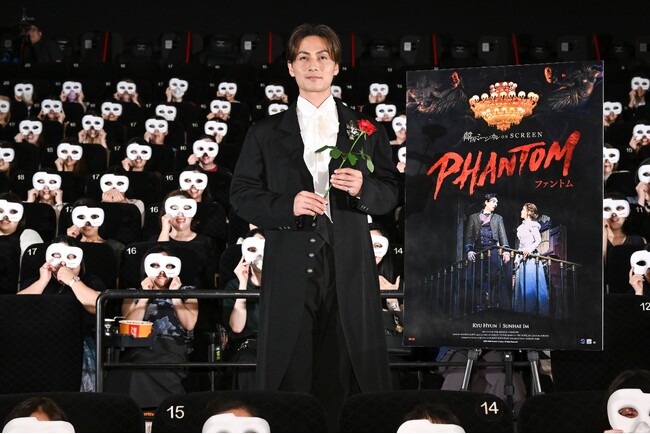 「韓国ミュージカル ON SCREEN」日本版『ファントム』で主演・エリック=ファントム役を務めた加藤和樹さんが登壇！プレミアムトークイベント付き上映会【オフィシャルレポート】