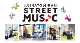 2026年度「みなとみらいSTREET MUSIC」アーティスト募集を10/1(水)より開始