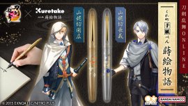 刀剣乱舞ONLINE　手紙ぺん 蒔絵物語 第二弾 (全2種)