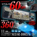 MAXWIN MDR-I003 MAXWIN MDR-I003