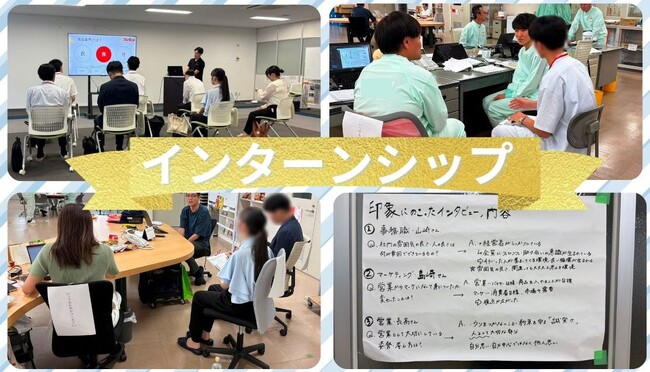 “ばかうけ”の栗山米菓が学生向けインターンシップを開催工場見学や先輩社員インタビューで仕事内容や業界理解を促進