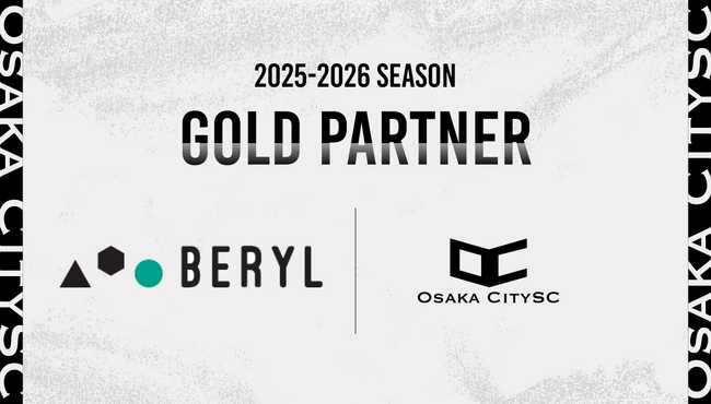 大阪市からJリーグ入りを目指す「OsakaCitySC」が株式会社ベリルと2025-2026シーズンのゴールドパートナー契約を締結