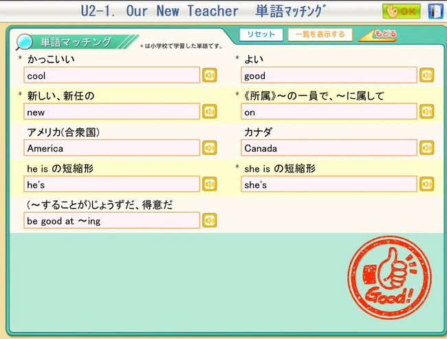 9月の不登校急増に、”間違えてもOK”の学習支援を。ICT教材『天神』、自信を育みながら学習の遅れを取り戻す新アプローチを提案。