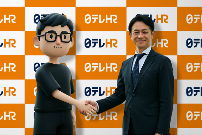 株式会社日テレHR総合研究所、AI戦略推進のため Chief AI Officer（CAIO）に田中義弘氏が就任　ーAIをフル活用した事業拡大へー