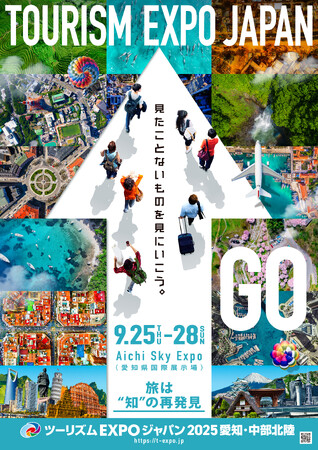 商船三井グループ「ツーリズムEXPOジャパン2025 愛知・中部北陸」に出展