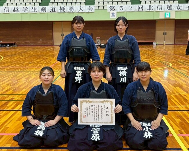 【新潟医療福祉大学】北信越女子学生剣道優勝大会で団体３位！創部初の女子団体インカレ出場決定！