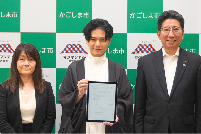 アルサーガパートナーズ、九州4番目の拠点として鹿児島オフィスを新設。鹿児島市と立地協定を締結