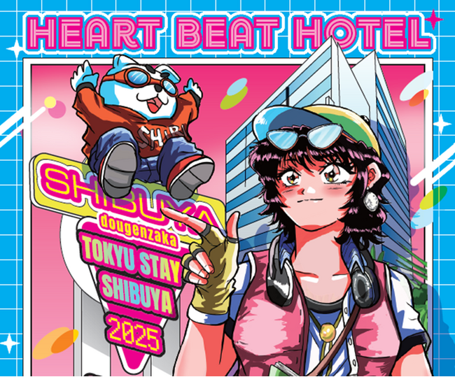 東急ステイ渋谷 × イラストレーター「おらひらお」　期間限定イベント「HEART BEAT HOTEL」開催