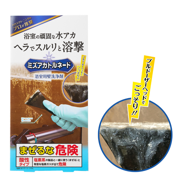 浴室の頑固な“地層級”水アカも溶撃！粘性ジェルとこだわりのヘラで、プロの手法をお家で実現(※1)