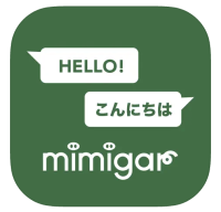 海外旅行、会議や授業の強い味方。オフラインで使える、高精度な文字起こし＆翻訳アプリ「ミミガートーク」をリリース