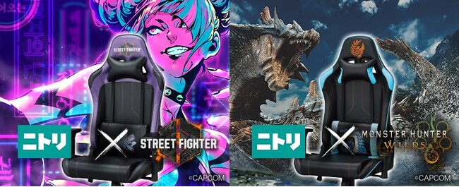 家具・インテリア用品販売大手「ニトリ」と『モンスターハンターワイルズ』・『ストリートファイター６』のコラボ開催！