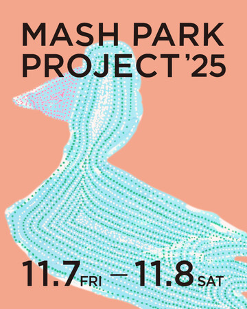 「MASH PARK PROJECT」入場チケットを9月17日(水)正午より販売開始！迎える被災地に公園を寄贈するチャリティイベントは今年で9回目の開催＜11月7日(金)・8日(土)開催＞