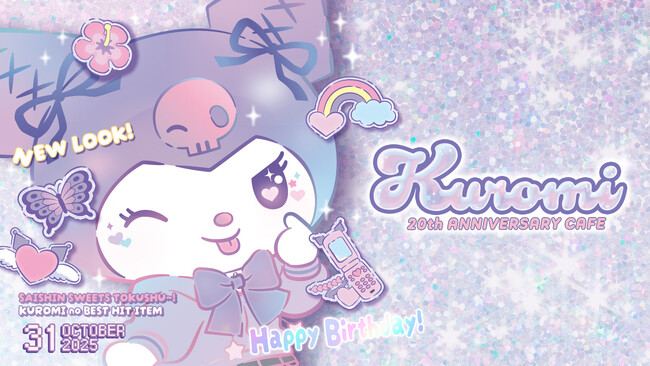クロミ20周年をお祝いしたテーマカフェが東京・大阪・愛知・宮城で開催決定！「KUROMI 20th ANNIVERSARY CAFE」期間限定オープン！！