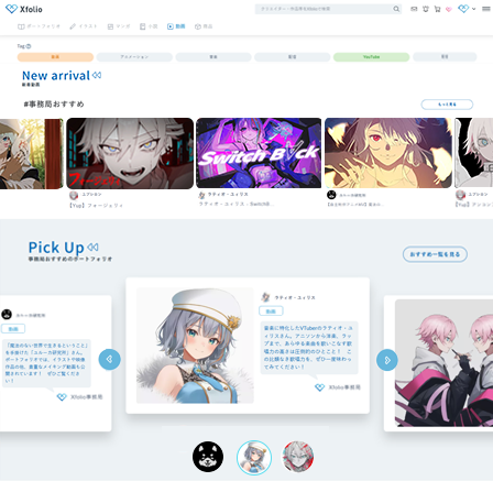 BookLive提供、創作プラットフォーム「Xfolio（クロスフォリオ）」、「動画」カテゴリをグランドオープン！