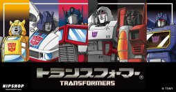 『トランスフォーマー』とアンダーウェアブランド【HIPSHOP(ヒップショップ)】コラボレーション！すべてのオートボット＆ディセプティコンファンに贈るコレクションが発売