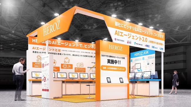 幕張メッセにて10/8(水)～10(金)開催、「第6回AI・人工知能EXPO秋」出展のお知らせ