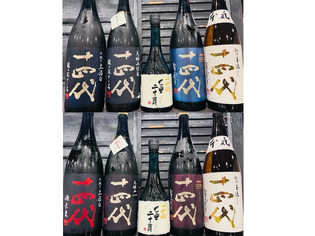 【『十四代 七垂二十貫』が確実に飲める】最上位スペックを含む十四代5種飲み比べプラン！｜日本酒原価酒蔵 池袋2店舗で9月20日(土)～10月15日(水)限定開催