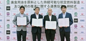 廃食用油の回収・再利用に向けた連携協定を締結