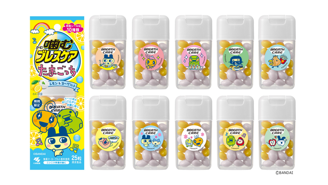 【数量限定】『噛むブレスケア』がY2Kカルチャーの象徴「たまごっち」と初コラボレーション！「噛むブレスケア たまごっち」（レモン＆ヨーグルト味）