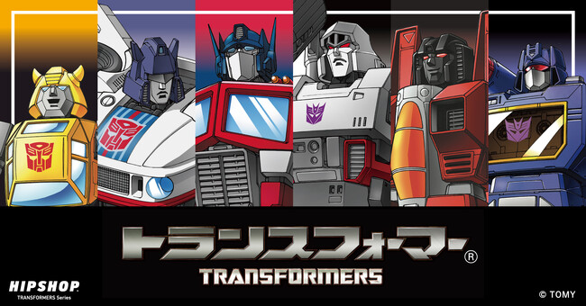 『トランスフォーマー』とアンダーウェアブランド【HIPSHOP(ヒップショップ)】コラボレーション！すべてのオートボット＆ディセプティコンファンに贈るコレクションが発売