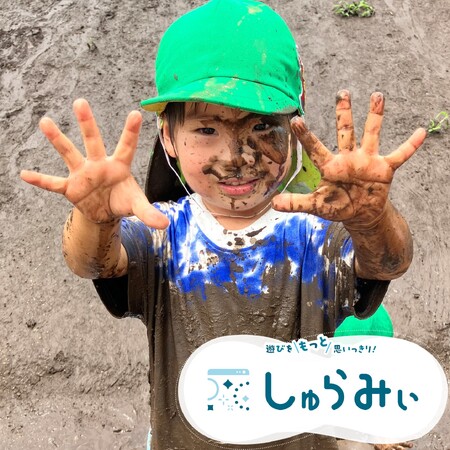 フレーベル館の【しゅらみぃ】が第19回キッズデザイン賞において「キッズデザイン協議会会長賞」を受賞！