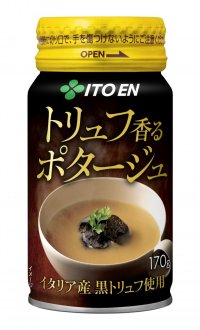 濃厚なスープ飲料「トリュフ香るポタージュ」を、9月29日(月)に新発売