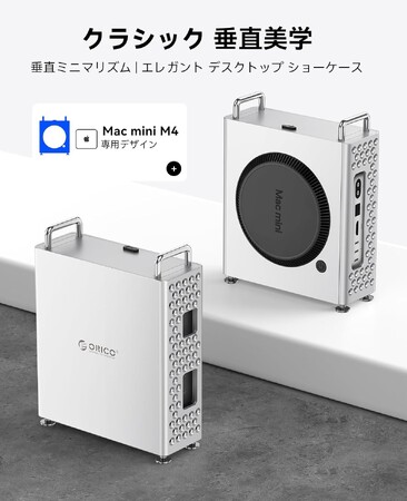 【40%オフ】ORICO MiniPro Mac mini M4 用 アルミスタンド、特別価格5,340円！
