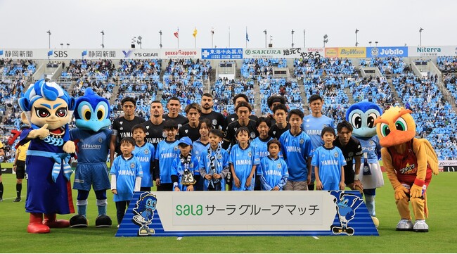 Jリーグ公式戦「サーラグループマッチ」開催のお知らせ
