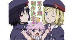 TVアニメ第2期「クレバテスⅡ-魔獣の王と偽りの勇者伝承-」制作決定！「LINEマンガ」にて原作のお得なキャンペーン開催中