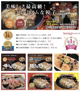 店舗紹介 店舗紹介