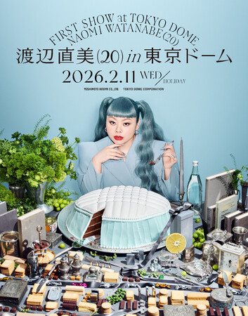 チケット申し込み殺到！ピン芸人初の東京ドーム公演『渡辺直美 (20) in 東京ドーム』 大好評につきMIYASHITA PARKでポップアップ展開催決定！