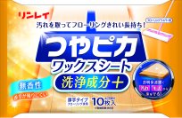 フローリングのお悩みをササッと解決！「つやピカワックスシート洗浄成分＋」と「つやピカクリーン＆コートスプレー」を10月1日新発売！