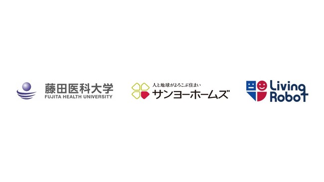 日本初！ リハビリテーションの観点を取り入れた「人協調型ロボティクス住宅」の一般公開を開始