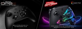 PC＆クラウドゲーミング向けワイヤレスコントローラー2機種