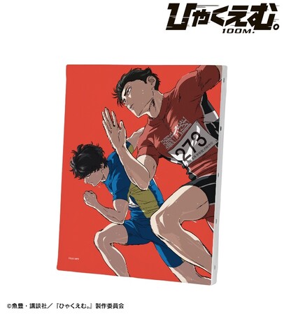 劇場アニメ『ひゃくえむ。』のF0号キャンバスボード、ホログラム缶バッジ2個セット、BIGアクリルキーホルダーなどの受注を開始！！アニメ・漫画のオリジナルグッズを販売する「AMNIBUS」にて