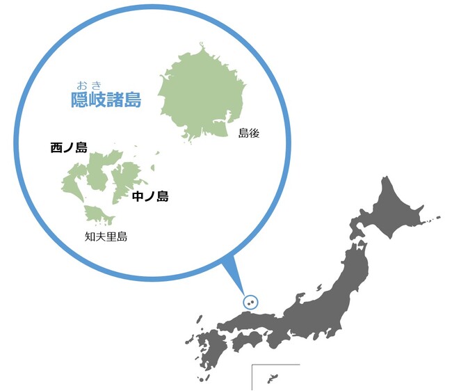 島根県隠岐諸島のスマートアイランド推進に向け、フェリー乗り入れを含めた自動運転バスの実証実験を開始