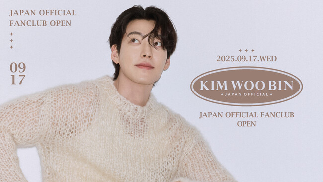 KIM WOO BIN JAPAN OFFICIAL FANCLUB OPEN！