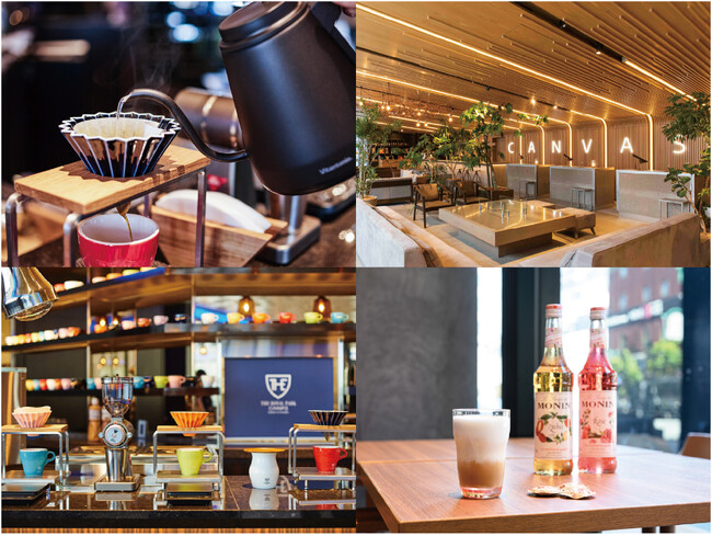 10月1日「国際コーヒーの日」“CANVAS Coffee Experience”キャンバス8ホテルでコーヒーを味わい、学び、愉しむ企画を開催／ザ ロイヤルパーク キャンバス