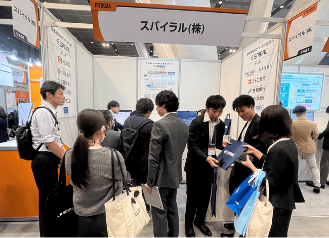 日本最大の金融ITフェア「FIT2025」に出展