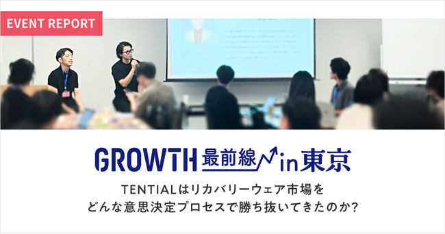 アライドアーキテクツ、「BAKUNE」シリーズ累計100万セット突破の舞台裏に迫るイベントを開催