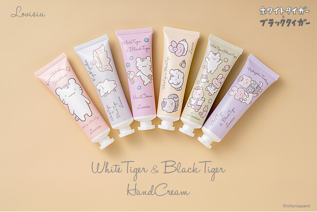 ゆるシュールな魅力でSNS大人気！「ホワイトタイガーとブラックタイガー」のハンドクリームが発売！