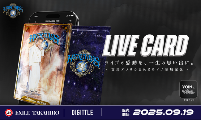 Digittle｜EXILE TAKAHIRO 武道館ライブにてデジタルグッズ「LIVE CARD(TM)︎」を販売！一夜限りの特別なライブの思い出を残す記念グッズ