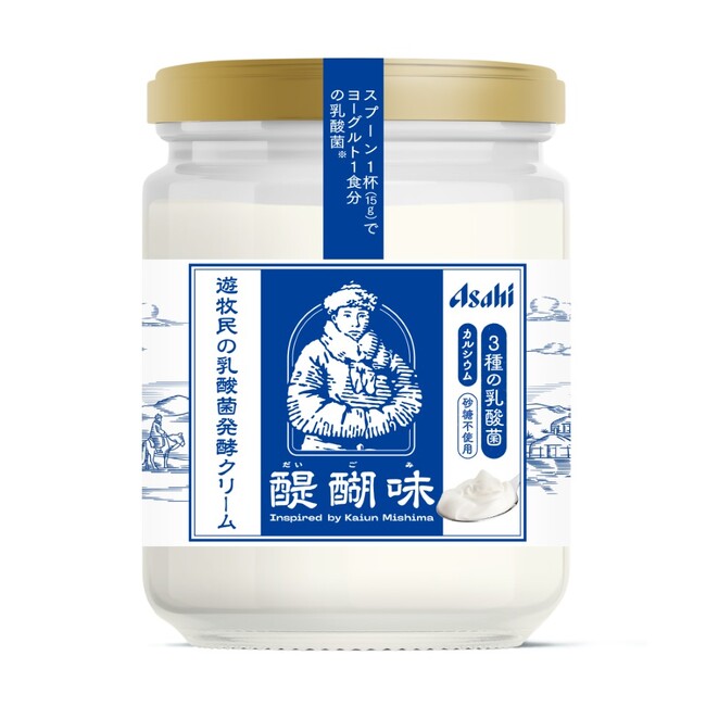 カルピス(R)の生みの親、三島海雲の情熱を継ぐ、乳酸菌発酵クリーム『醍醐味(だいごみ)』9月24日~10月7日限定発売