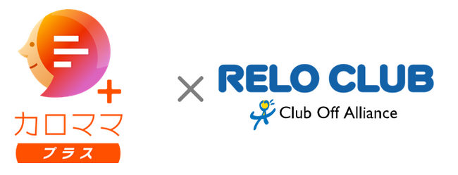 スポーツクラブの集客・継続を後押し◆リロクラブ「クラブオフ」が健康サポートアプリの提供開始！【リロクラブ】