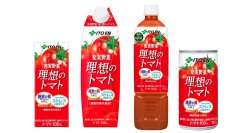 機能性表示食品「充実野菜 理想のトマト」のラインアップを拡充して、9月29日（月）に販売開始
